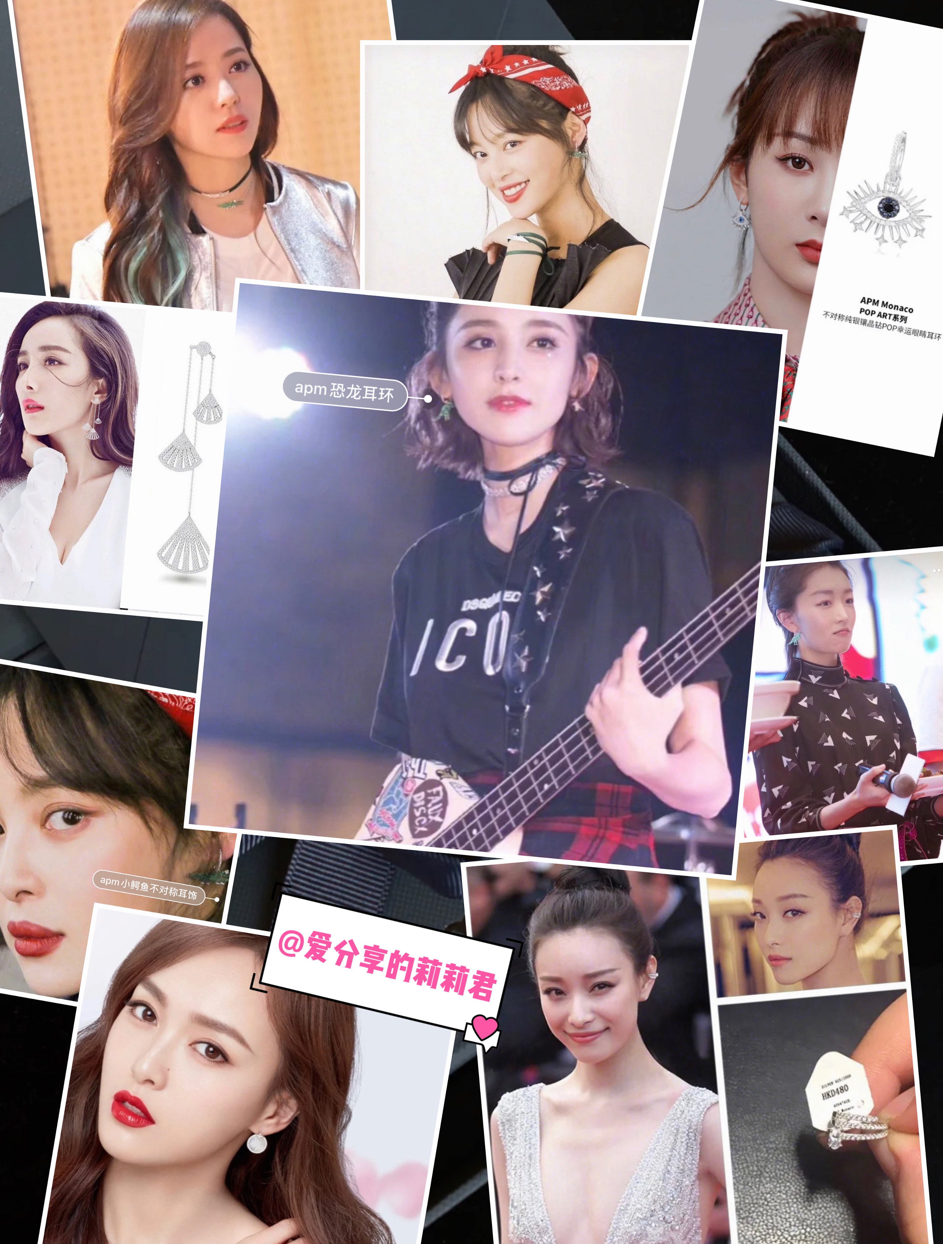 宋茜同款手表施华洛世奇,宋茜施华洛世奇