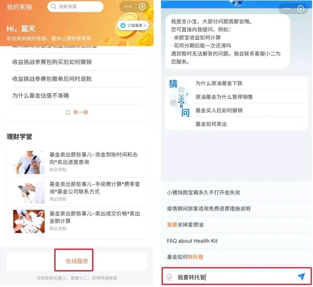 原油期货亏本怎么办,原油基金未来的现状是什么呢