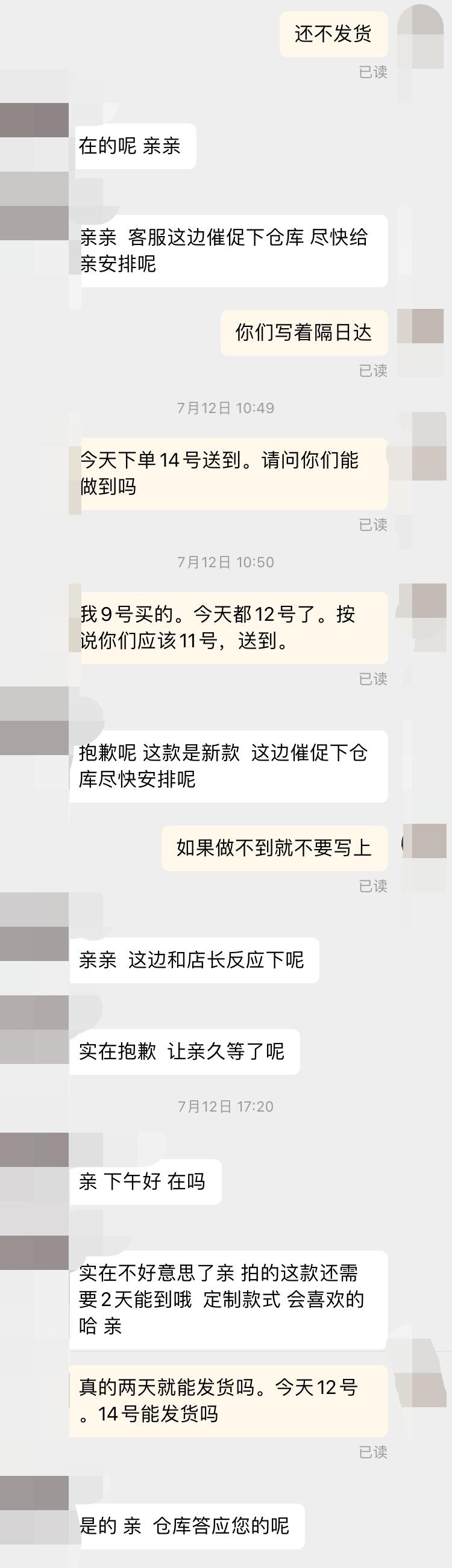 网购维权可以通过哪些途径,分享正确的网购维权方式及分析