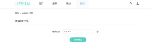 中维硬盘录像机解绑手机,中维世纪录像机密码忘记