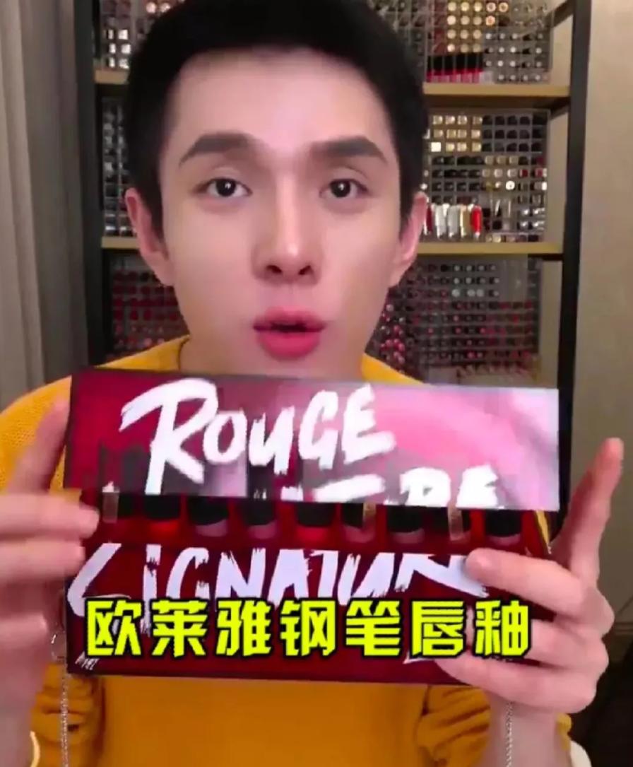 这17个口红美若天仙，不踩雷，李佳琪说的没错，网友：也太全了吧