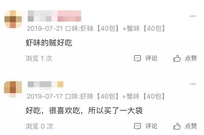 毁童年！广州人你食了二十几年的咪咪，可能是“假”的