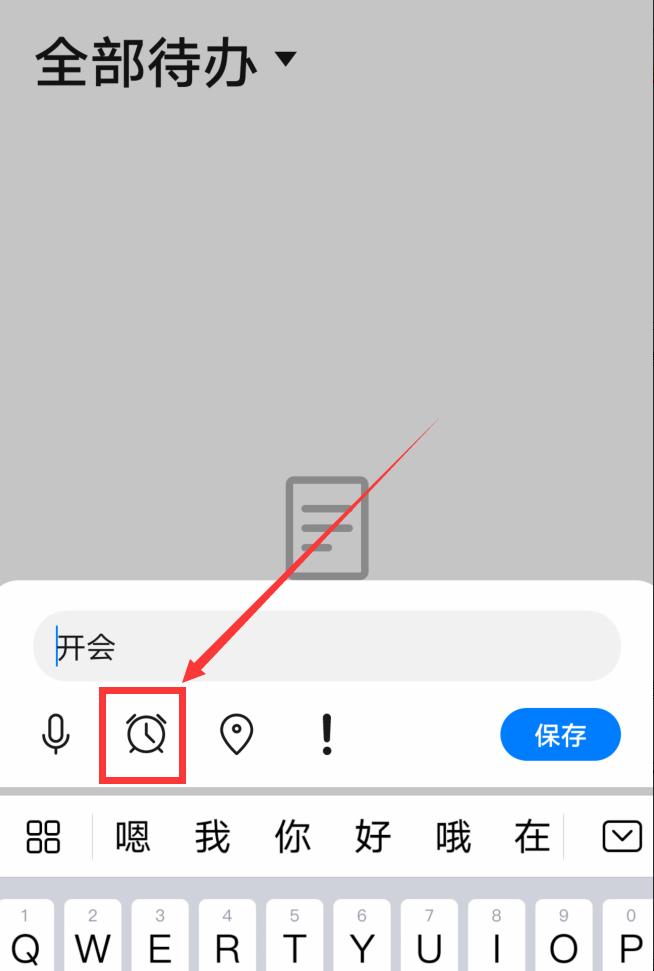 华为手机备忘录的三种玩法,华为手机备忘录自带计算机功能吗