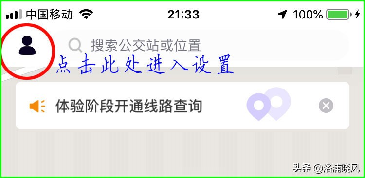 乘坐北京地铁和公交车的支付方式,北京坐公交和地铁怎么用手机支付