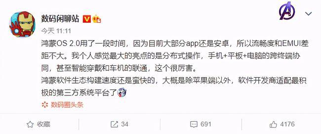 华为光刻系统进展,中国纳米芯片光刻机