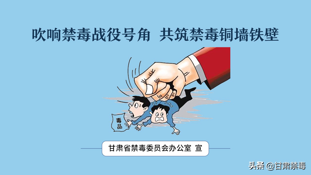 重磅推荐 | 曾文远：*品毒**管制的理念与制度