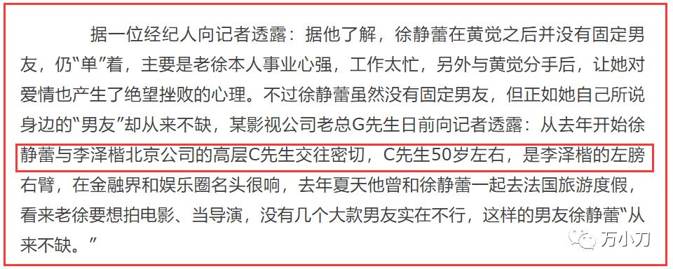 浜湀鏍兼牸鎰熸儏鐖嗘枡,浜湀鑱斿Щ缁椈涓嶆柇