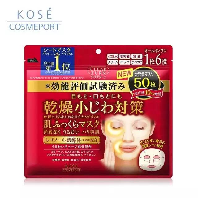 kose高丝怎么查真品,kose高丝官网旗舰店