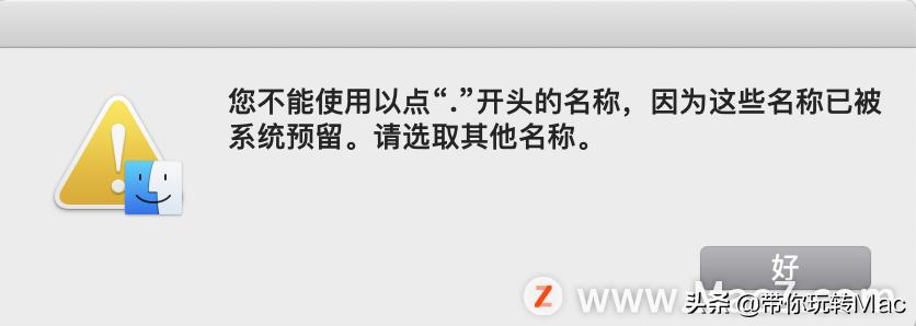 mac系统怎么设置隐藏文件,mac怎么查看文件夹里的隐藏文件