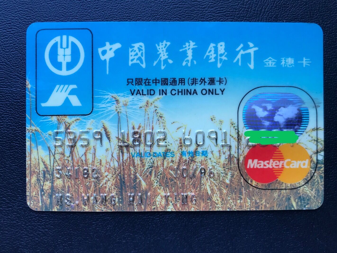 有银行卡千万别这样操作,哪种银行卡尽量不要用了