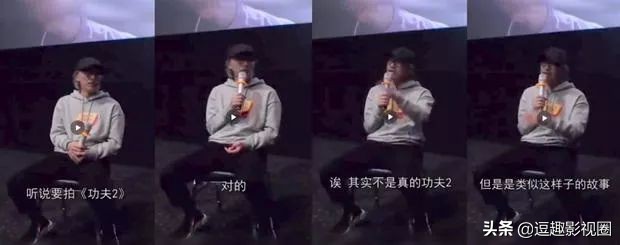 周星驰连夜定档功夫2,周星驰功夫2最新消息