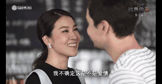 儿媳和婆婆滚床单，泰国又出神剧，网友却表示好看极了