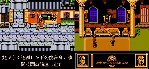 fc最良心山寨游戏,怀念当年的fc游戏