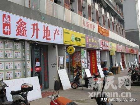 房产中介行业有什么职位,房产中介最新工作内容