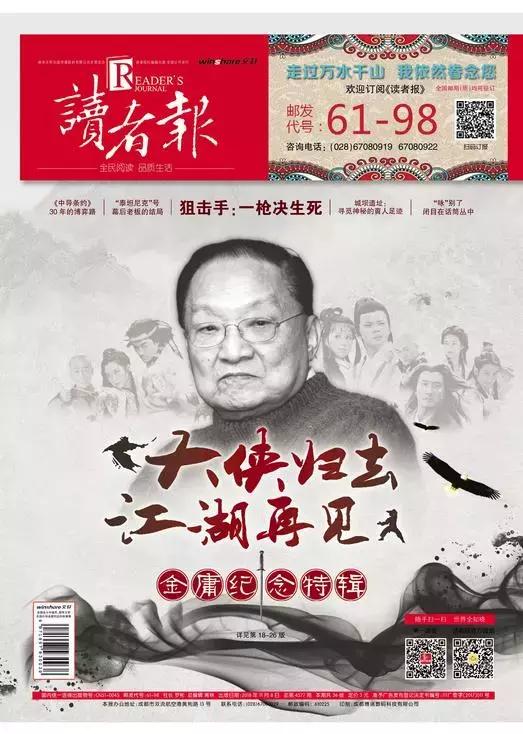 清朝三大疑案是真实的吗,清朝三大民间疑案