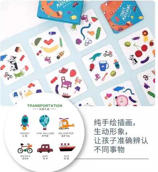 Neoland绿龙岛《疯狂对对对》适合3岁以上益智玩具游戏