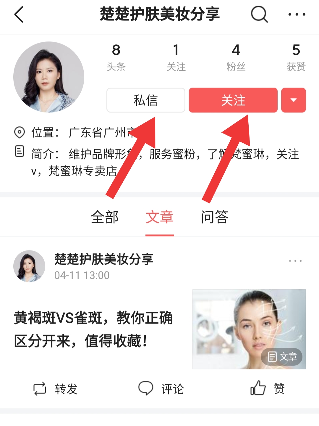 草莓鼻和非草莓鼻有什么区别,草莓鼻怎么消除最干净学生