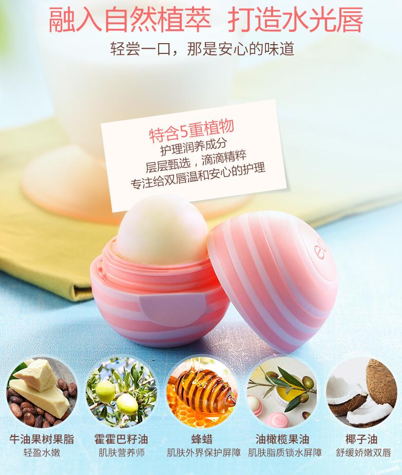 林允同款美鼻神器,林允同款水润嘟嘟唇