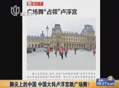 中国大妈们在国外跳广场舞,中国大妈在温哥华商场跳广场舞