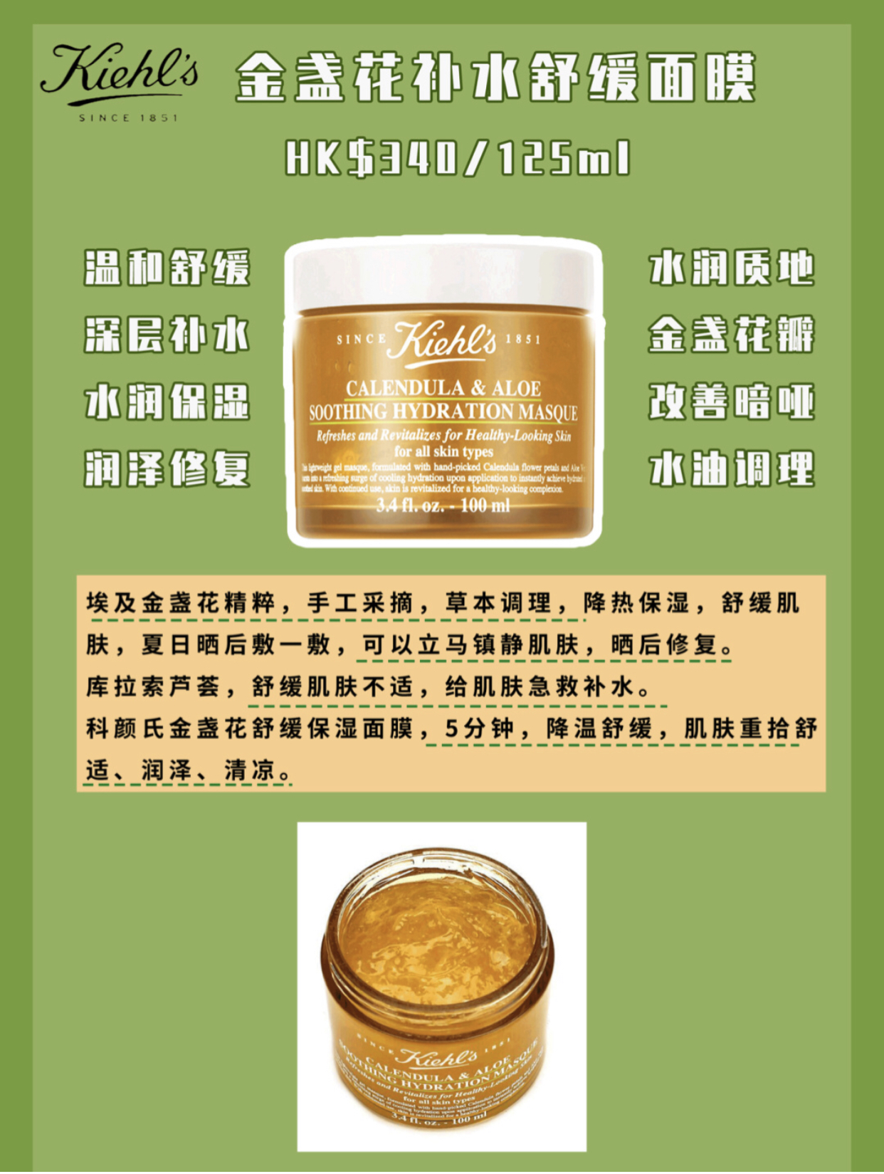 科颜氏kiehls亚马逊白泥清洁面膜,科颜氏面膜大测评