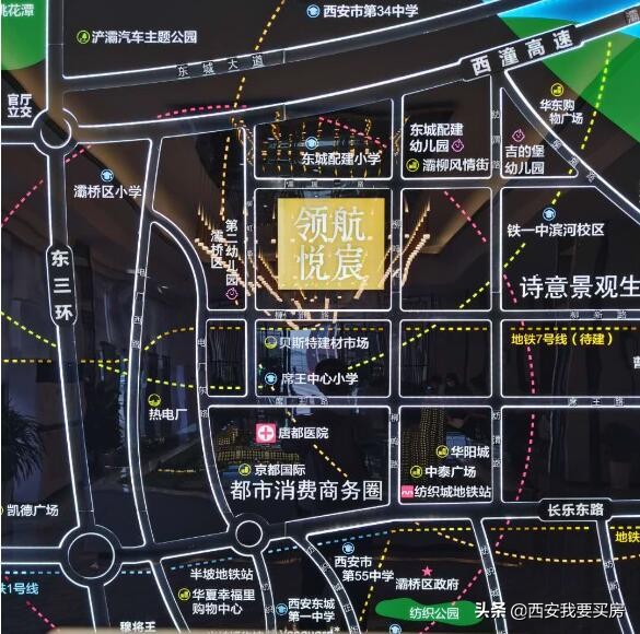 领航悦宸房价,西安领航悦宸咋样