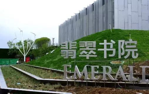 中粮地产拿地强排方案 (中粮地产拿地)