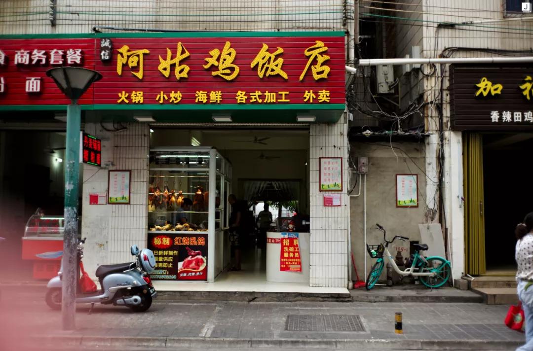 顿顿人均50以下,我在海口吃出了满满的幸福感