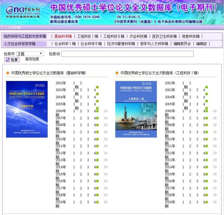 毕业论文写作网站推荐,干货分享毕业论文怎么写