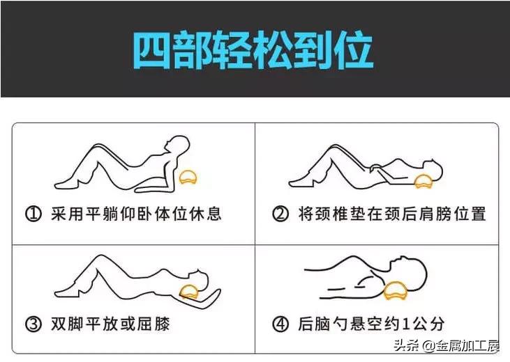 矫正颈椎变形的颈椎枕,日本颈椎专用枕的热敷按摩枕头