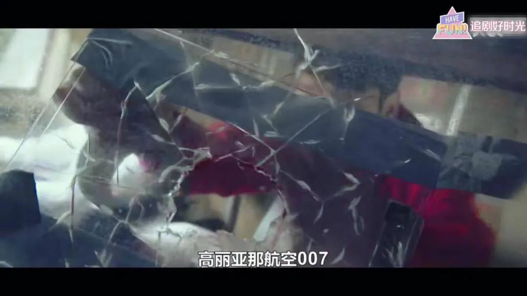 开局就坠机,曹叔这部新剧玩的就是心跳