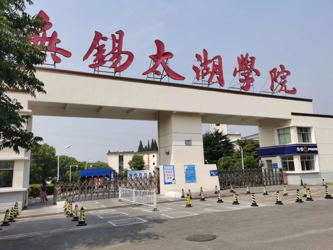 大学旁边！无锡一商业综合体来了！网友却纷纷吐槽风水不好？