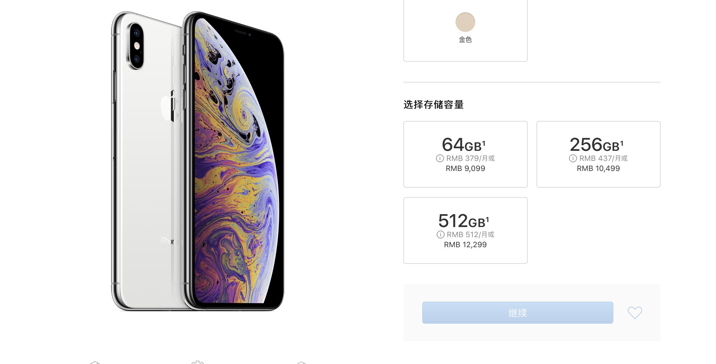 苹果电话退款教程,电话打不通的拨打技巧