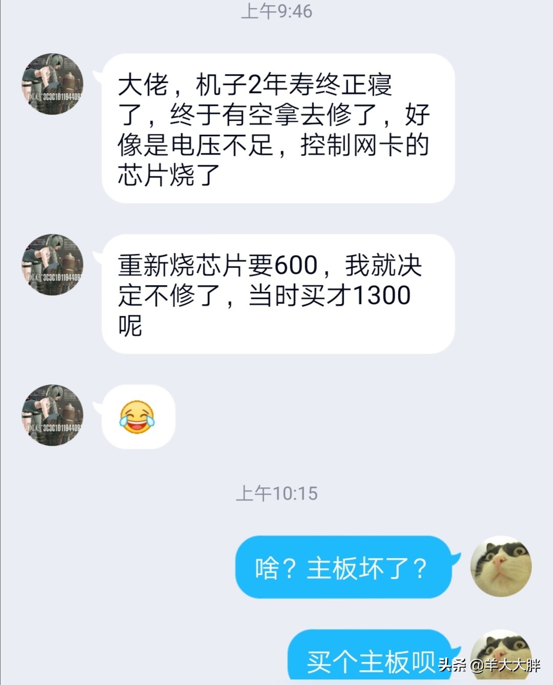 修一下电脑网卡多少钱,主板网卡坏了换网卡要多少钱