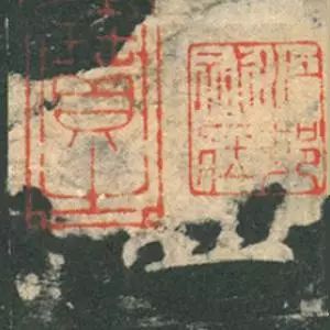 欧阳询结体三十六法精讲,欧阳询楷书三十六法之八法