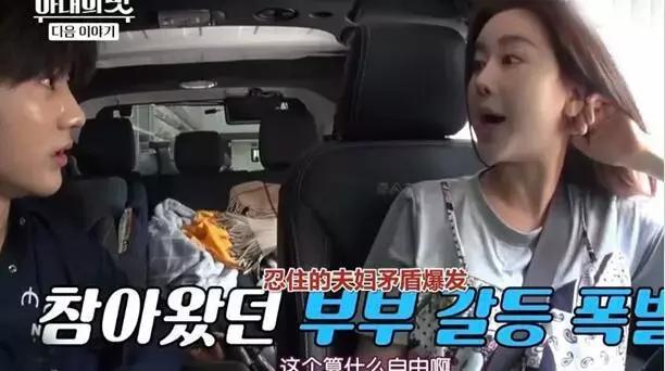 咸素媛婆婆嚼鸡肉,妻子的味道咸素媛和婆婆最新一期