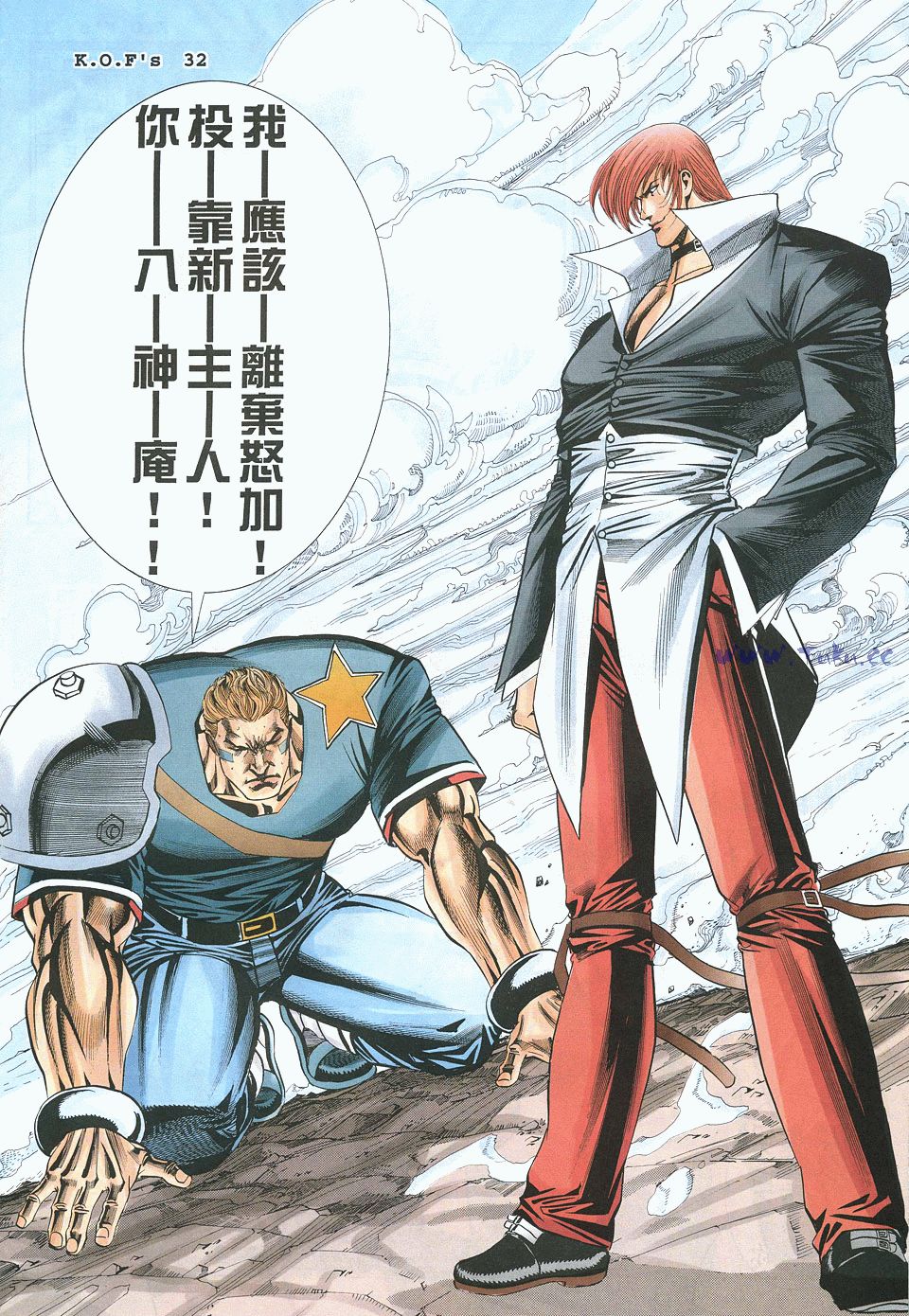 拳皇988门,拳皇987下