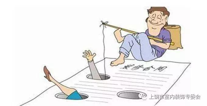 拆穿装修骗子,装修公司套路陷阱直播