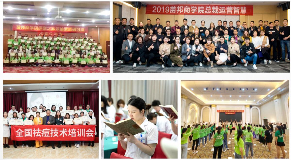 苗医生祛痘9元体验报名是真的吗,苗医生祛痘的真实经历