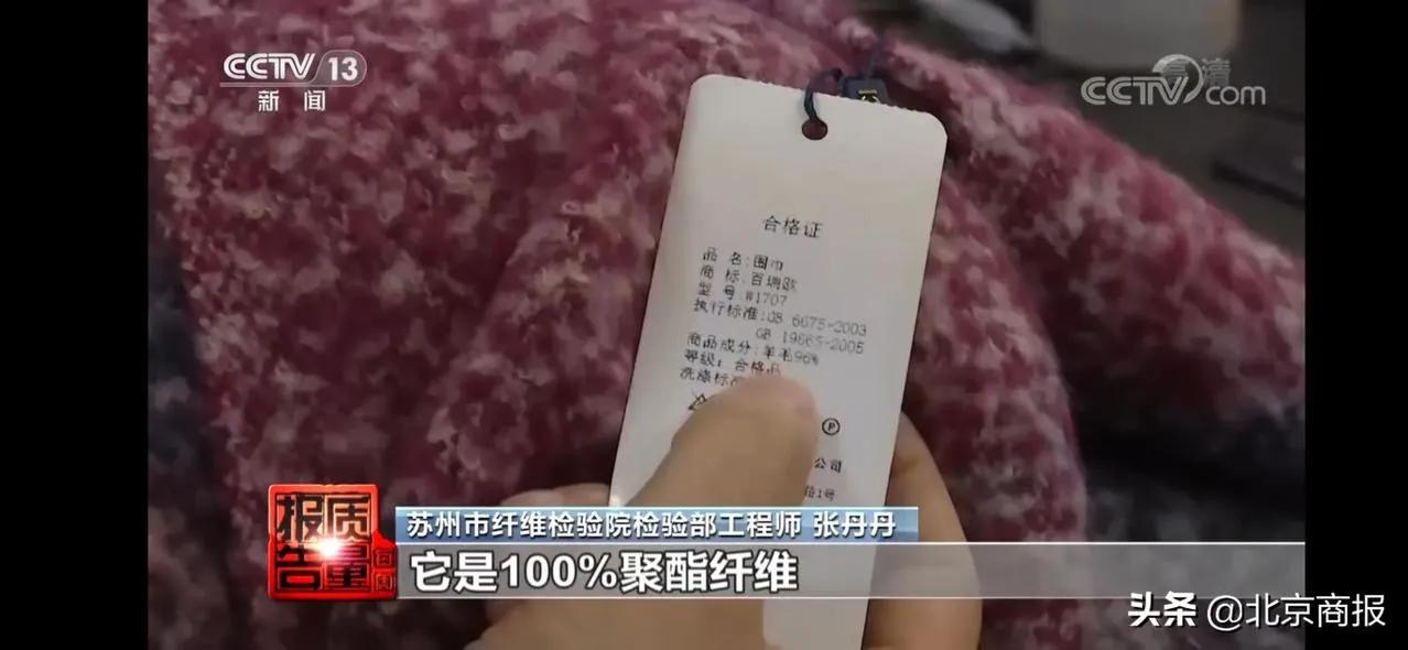 吊牌上写100%羊毛可信吗,吊牌上只写羊毛没写含量靠谱吗