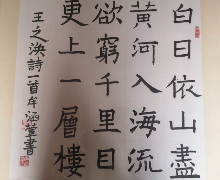 赶走肆虐疫情春暖别样课堂——东站学校三年级线上语文课堂纪实