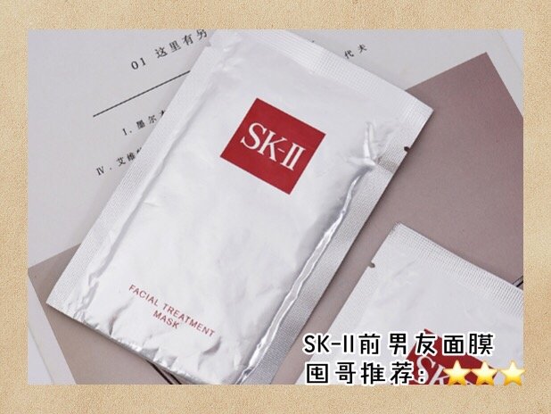 超级好用面膜测评推荐哪款,面膜测评不暗沉