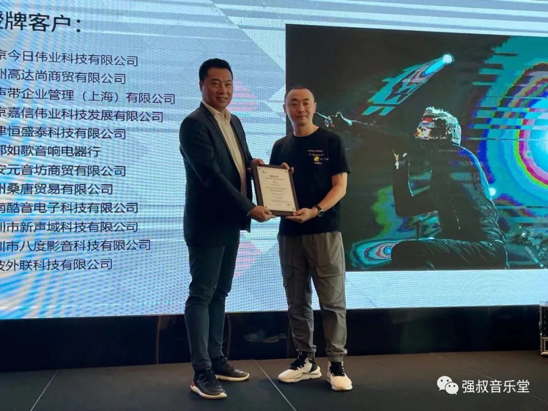 声汇召开威世顿及音特美代理发布会，老品牌有望重振雄风