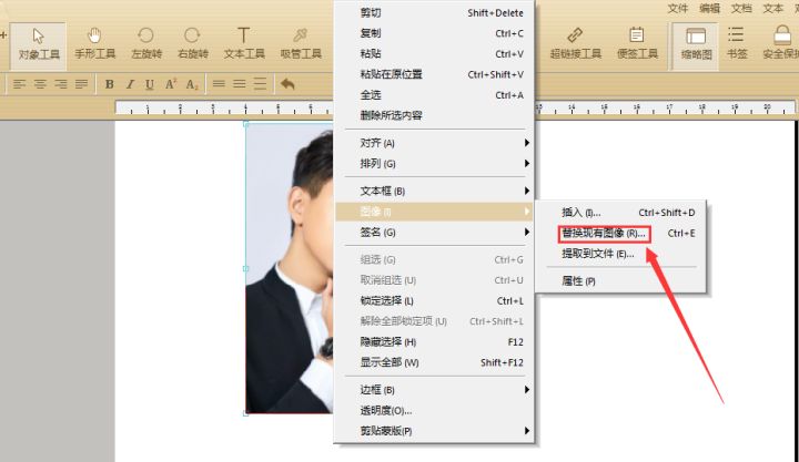 pdf编辑删除一页,编辑pdf怎样去除空白部分