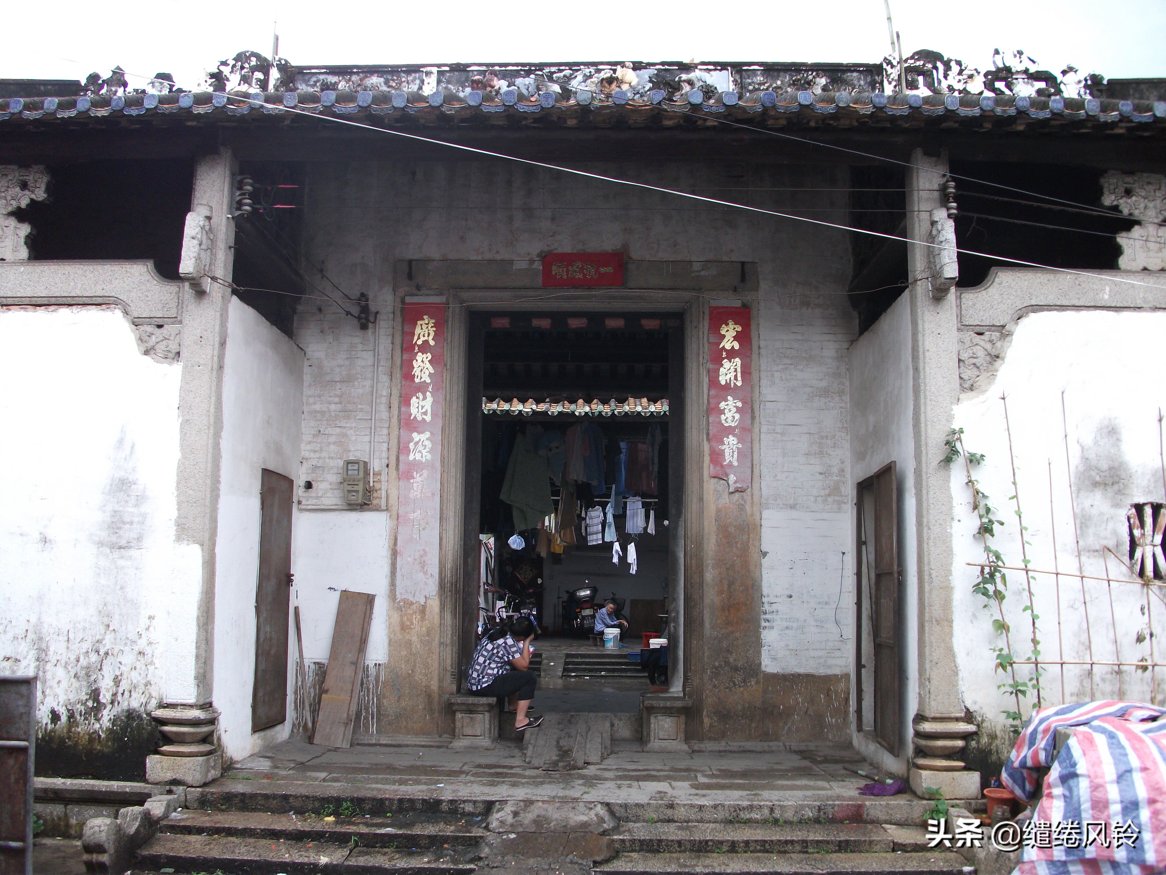 雍陌村郑观应故居,三乡郑观应故居视频