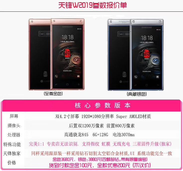 最贵的山寨手机是哪款,最良心山寨手机