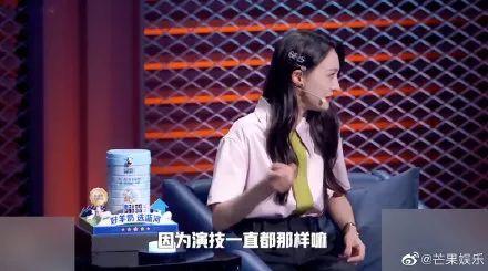 “男的垃圾”，是冒犯过头，还是喜剧效果？