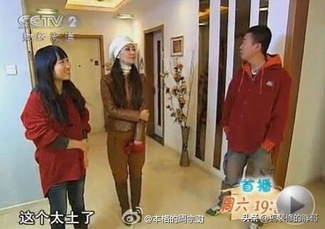 交换空间的奇葩案例,交换空间装修失败案例搞笑