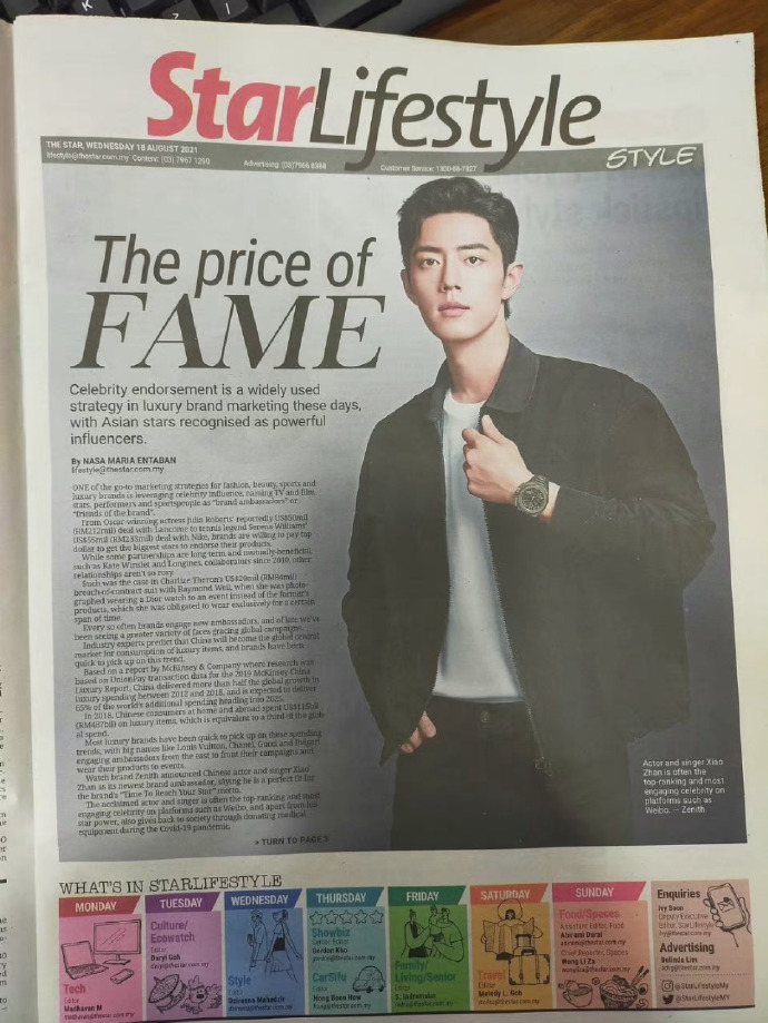 古驰全球代言人！不登时尚杂志却能引领风尚！肖战被国外报纸盛赞