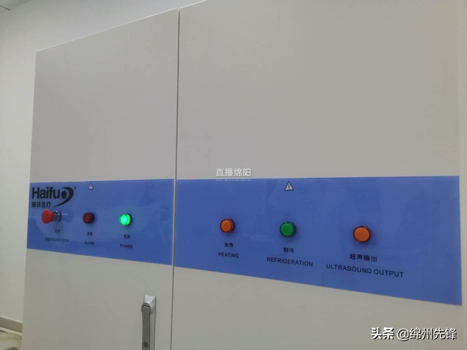 超声波精准治疗癌症,绵阳最有效的黑科技