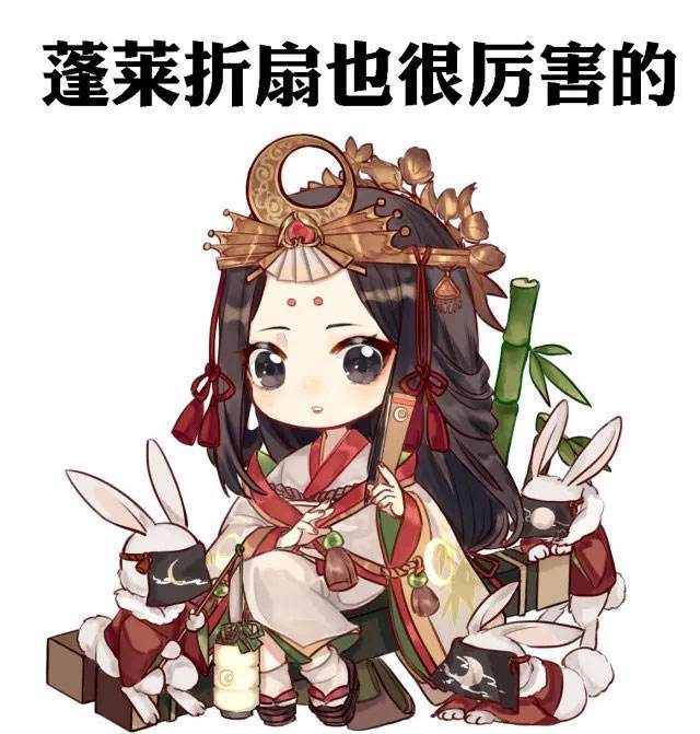 阴阳师：sp姑获鸟是仓管？无消耗放大招加强蓬莱钢筋不优秀吗？